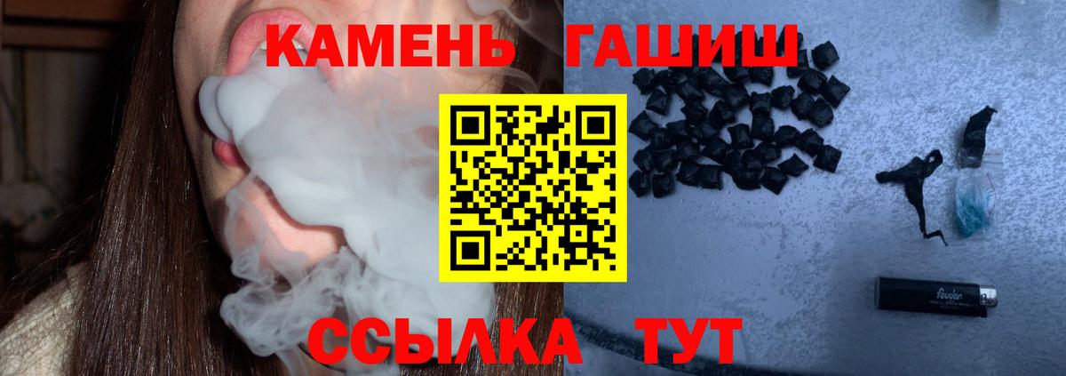 Печора  Гашиш  ГАШ 40% ТГК  Вход с VPN  ГАШИШ Cannabis 