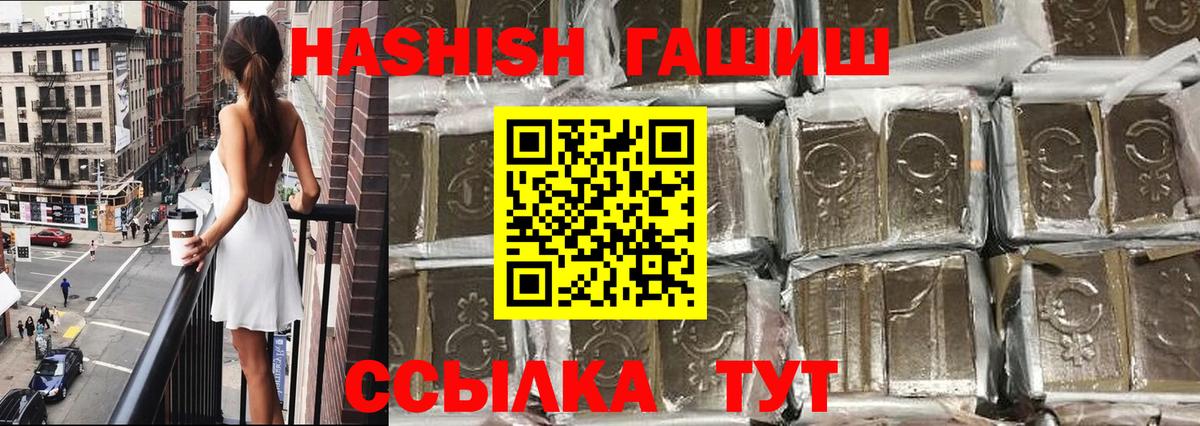 ГАШ Cannabis Печора
