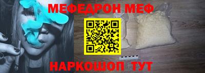 МДМА Рязань