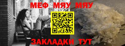 амф Рыбинск
