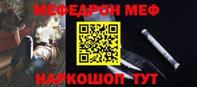 МДМА Рязань