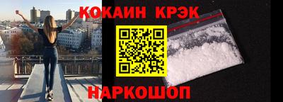 кристаллы Рузаевка