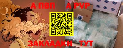 кристаллы Рузаевка