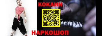 кристаллы Рузаевка