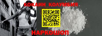 СК Севастополь