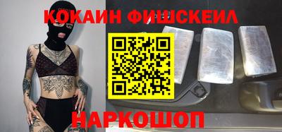 МДМА Рязань