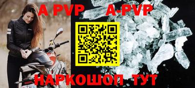 кристаллы Рузаевка