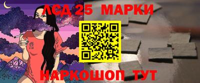шишки Северобайкальск
