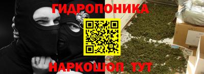кристаллы Рузаевка