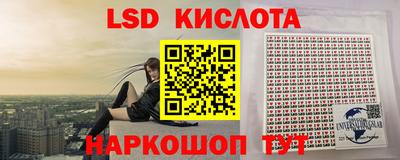амф Рыбинск