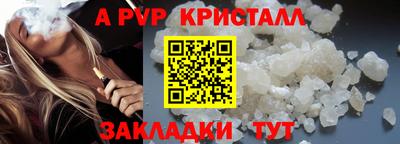 амф Рыбинск