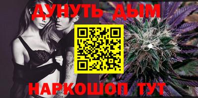 кристаллы Рузаевка