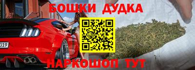 амф Рыбинск
