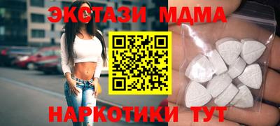 кристаллы Рузаевка