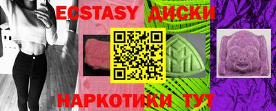 амф Рыбинск