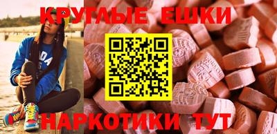 амф Рыбинск