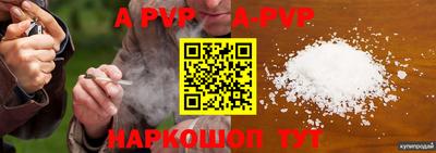 амф Рыбинск