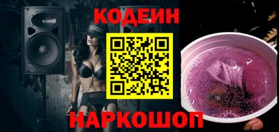 кристаллы Рузаевка