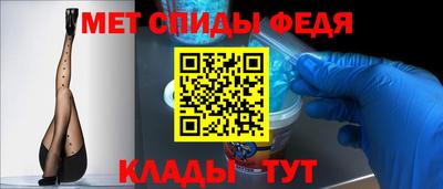МДМА Рязань