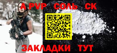 амф Рыбинск