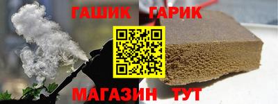 шишки Северобайкальск