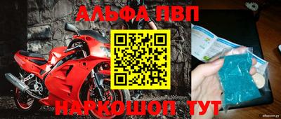 амф Рыбинск