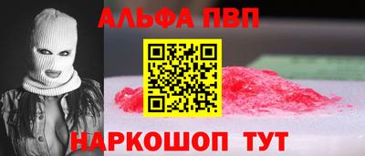 амф Рыбинск