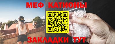 шишки Северобайкальск