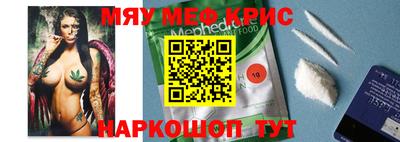 МДМА Рязань