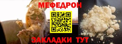 МДМА Рязань