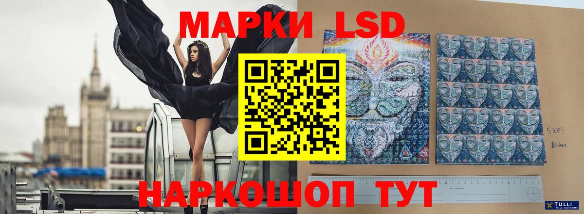 Лсд 25 экстази ecstasy Печора