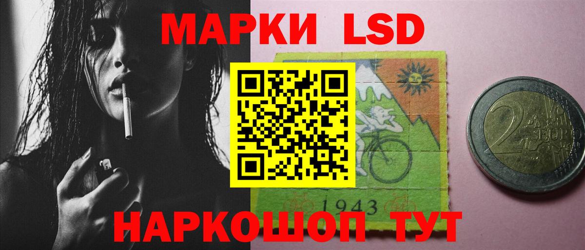 LSD-25 экстази ecstasy  Лсд 25 экстази ecstasy  Вход с VPN  Печора 
