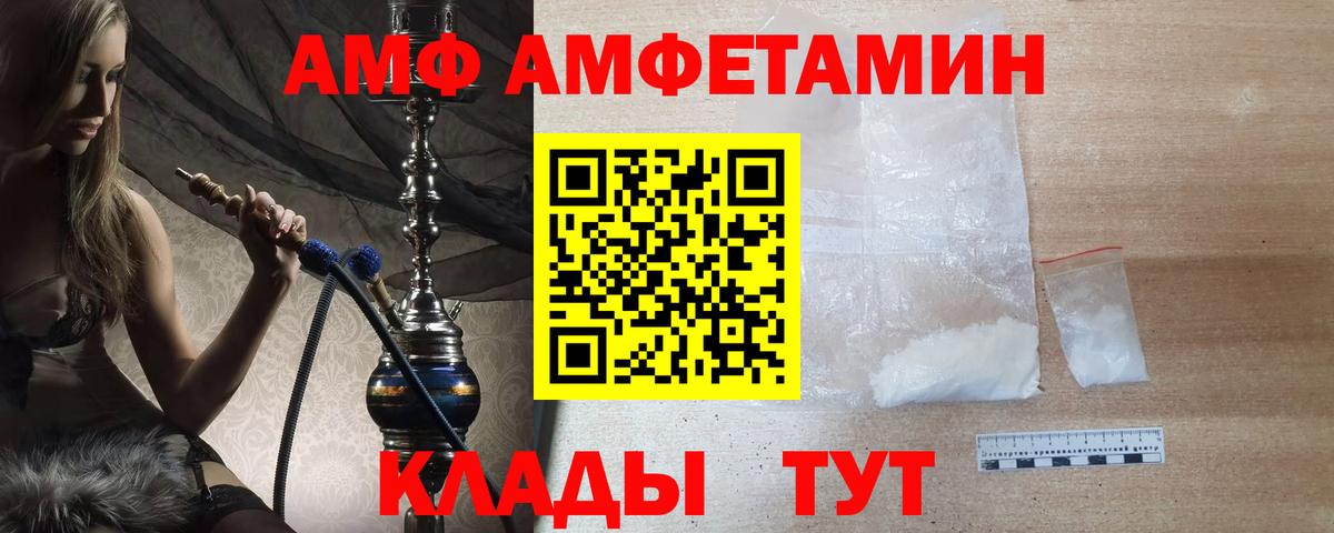 Первитин мет  Вход с VPN  Печора 
