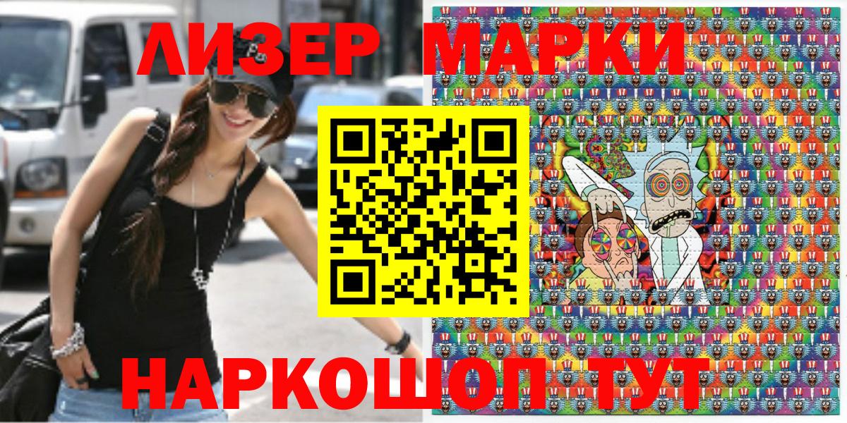 Печора  Марки NBOMe 1,5мг  Марки NBOMe 1,5мг  Марки 25I-NBOMe  Вход с VPN 