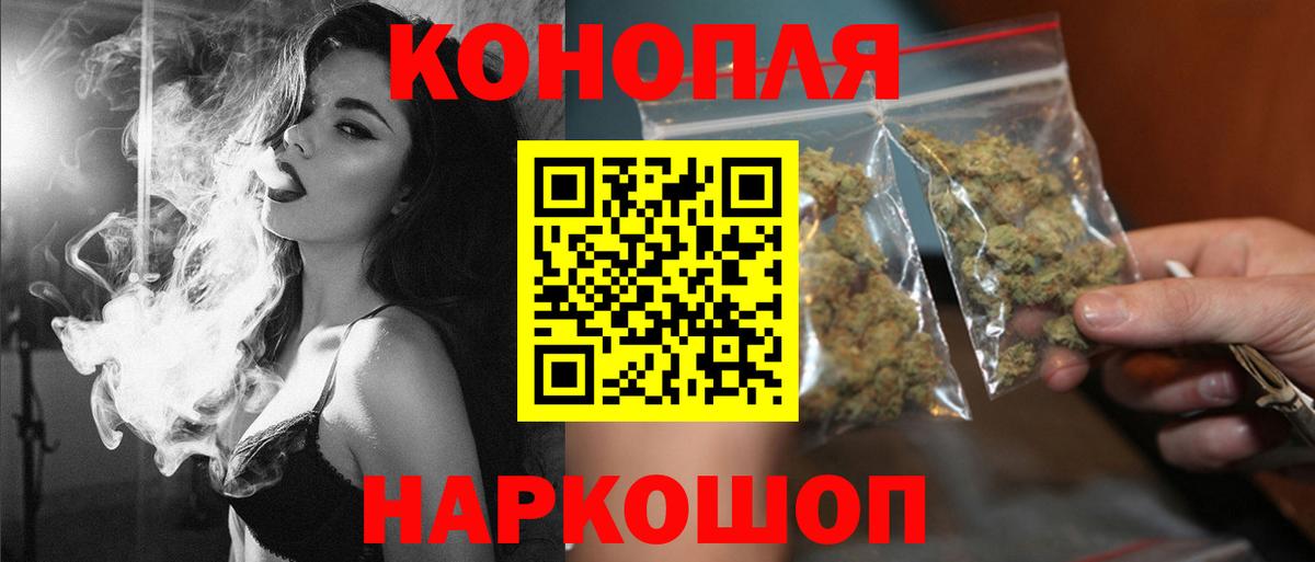 Конопля White Widow Печора