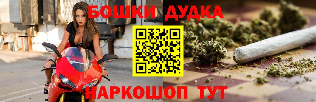 Каннабис Ganja  Вход с VPN  МАРИХУАНА LSD WEED  Шишки марихуана Amnesia  Печора 